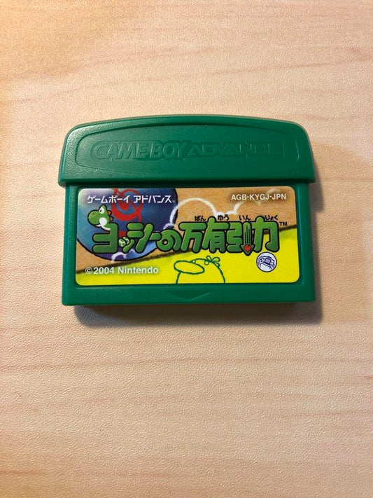 Yoshi's Universal Gravitation Game Boy Advance Game
