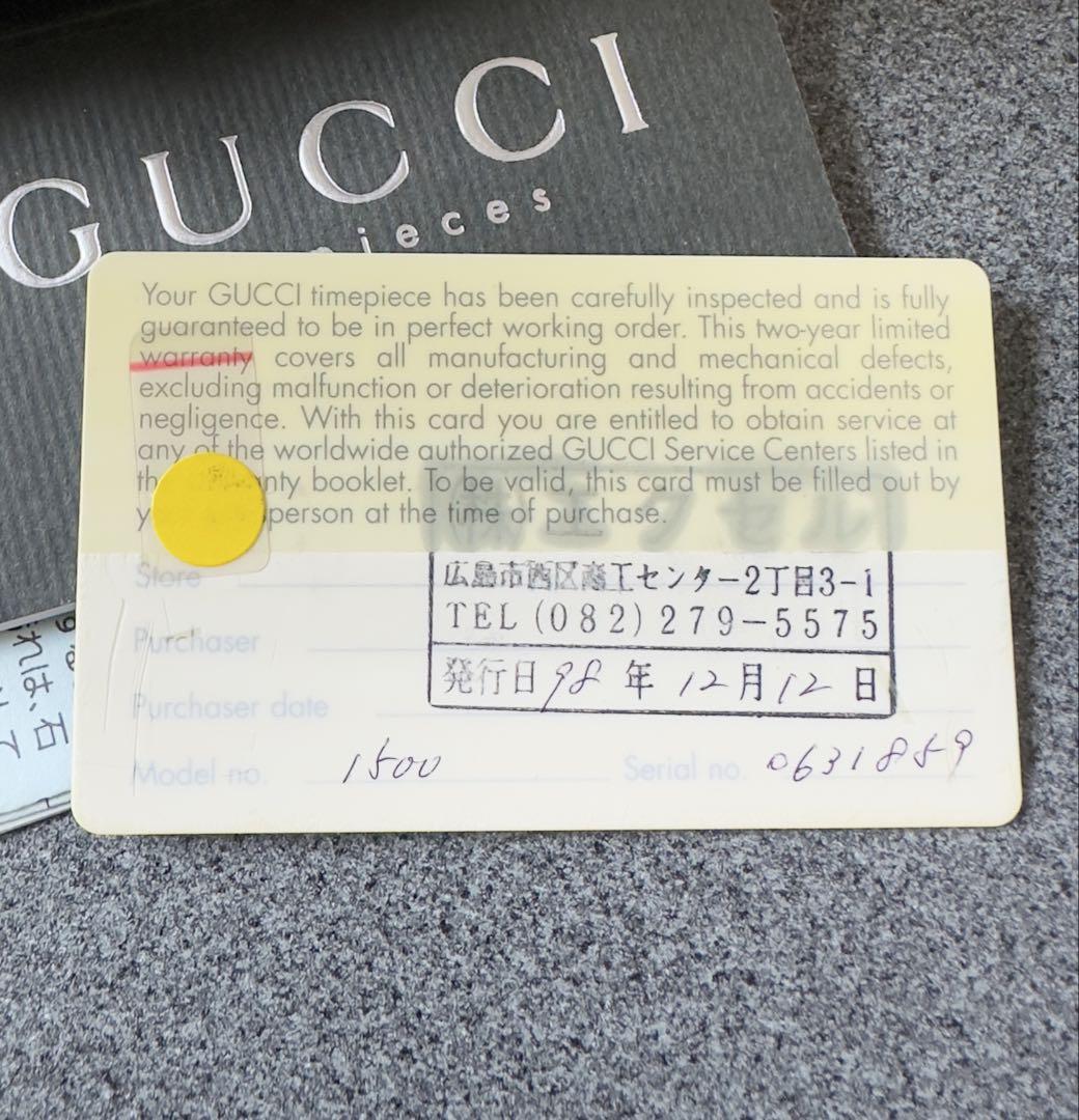 【Extremely Beautiful Condition • Functional 】 GUCCI Watch 1500L Silver Bangle with Box