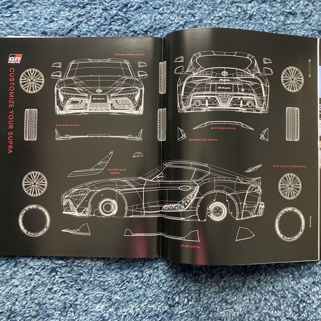 Toyota GR Supra Catalog