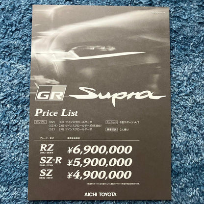 Toyota GR Supra Catalog