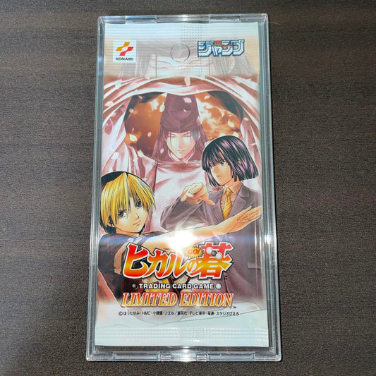 Hikaru's Go Limited Edition
