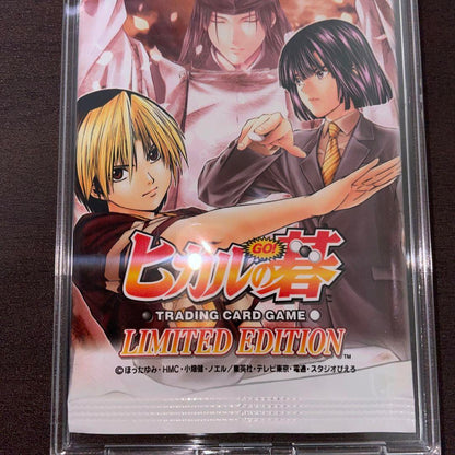 Hikaru's Go Limited Edition