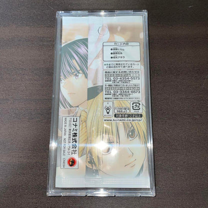 Hikaru's Go Limited Edition