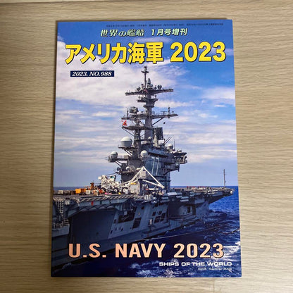 U.S. Navy 2023 January 2023