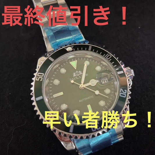 PAULAREIS Self-Winding Men's Watch [Brand New Unused]