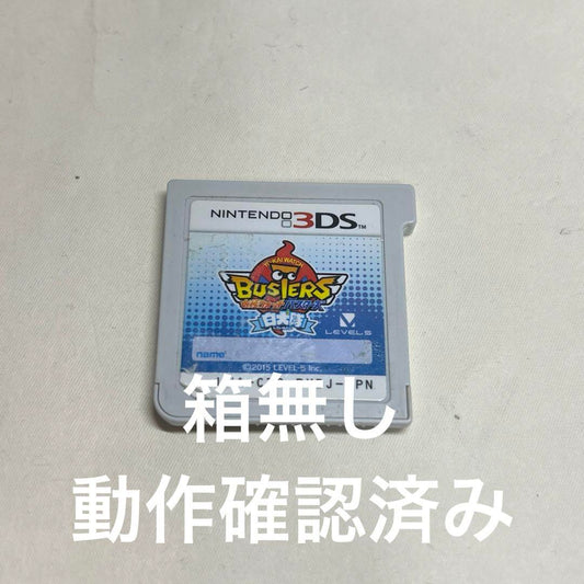 Nintendo 3DS Buster's! Tested
