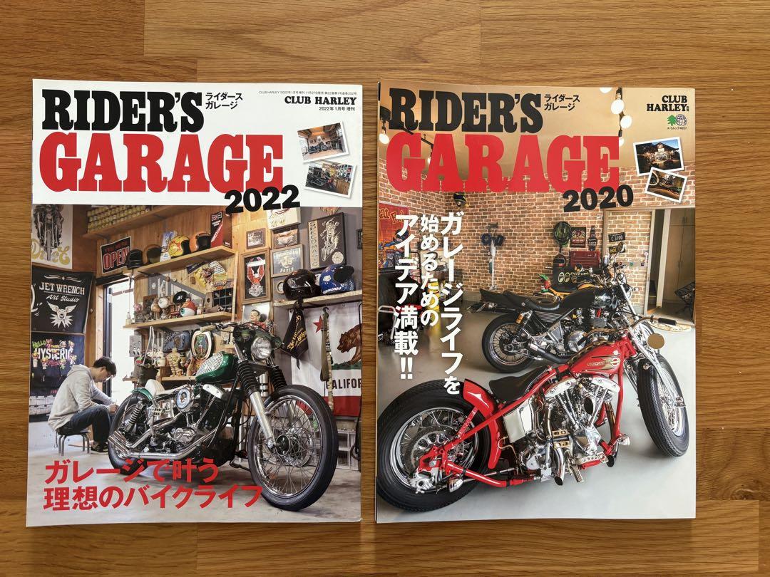 RIDER'S GARAGE 2022 & 2020 Set