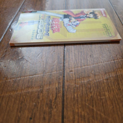 Yu-Gi-Oh! Duel Monsters EX2006 Instruction Manual