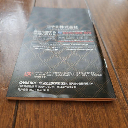 Yu-Gi-Oh! Duel Monsters EX2006 Instruction Manual