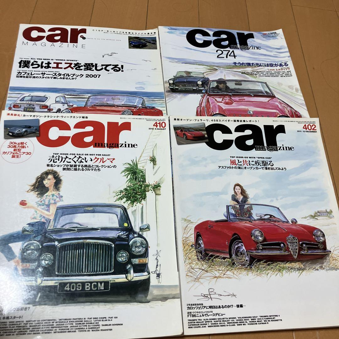 Car Magazine 410, 274, 402 349 Set