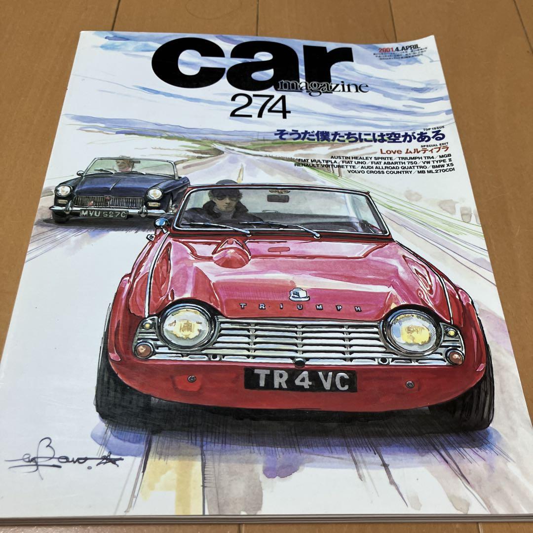 Car Magazine 410, 274, 402 349 Set