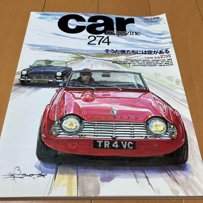 Car Magazine 410, 274, 402 349 Set