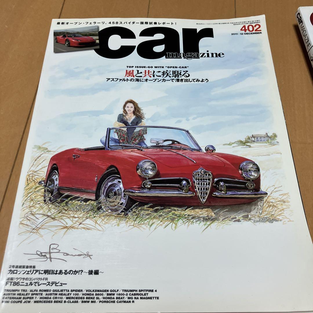 Car Magazine 410, 274, 402 349 Set