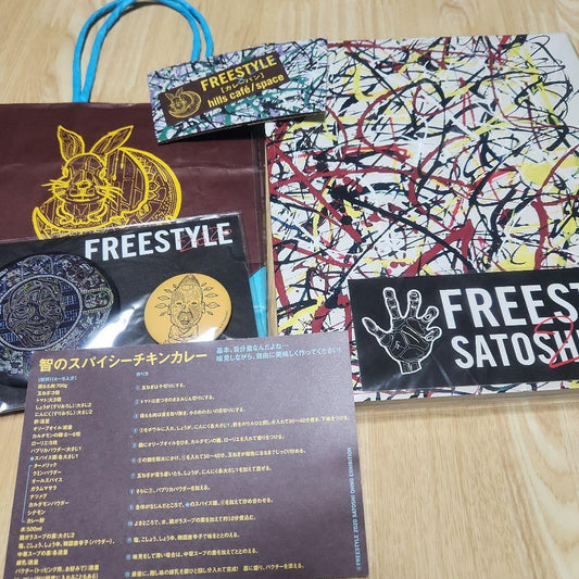 Ariyoshi Satoshi Freestyle 2020 Set