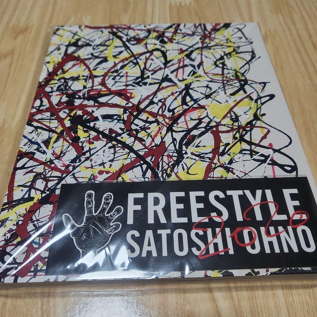 Ariyoshi Satoshi Freestyle 2020 Set