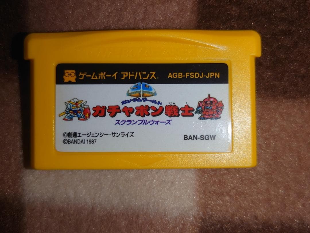 Action Confirmation Complete: Gachapon Warriors Scramble Wars GBA