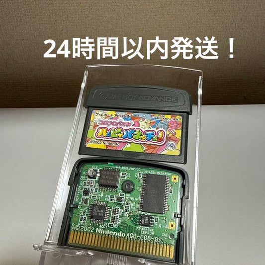 Pokémon Colosseum! Game Boy Advance Game