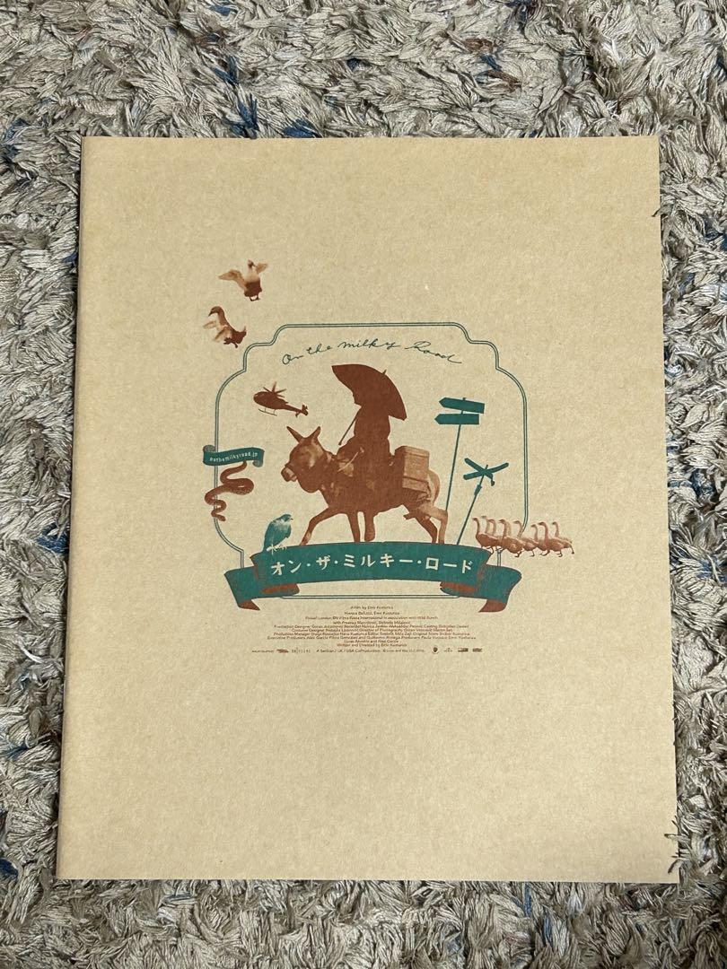 [Pamphlet] On the Milky Road Emil Kusturica