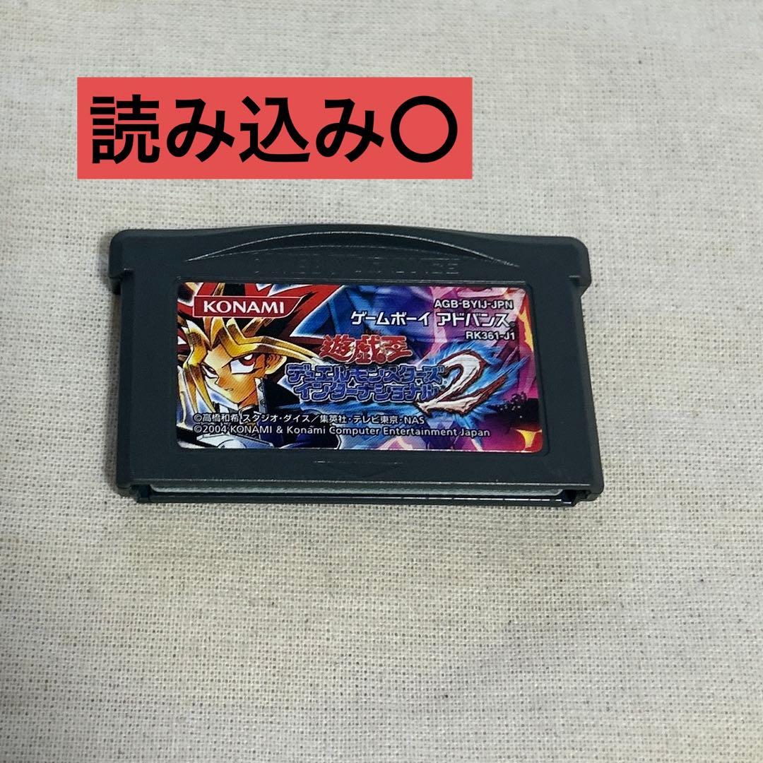 Yu-Gi-Oh! Duel Monsters International 2 Game Boy Advance