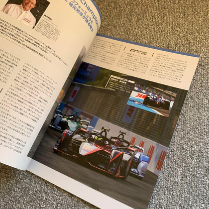 NISMO N-BLOOD No.87 Issue Nissan GT-R