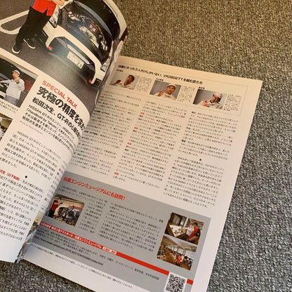 NISMO N-BLOOD No.87 Issue Nissan GT-R