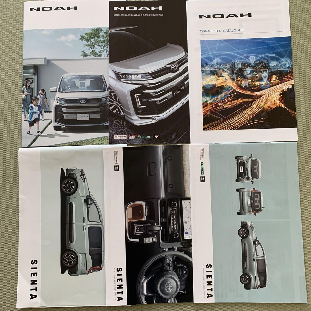 TOYOTA Catalog 6-Book Set NOAH SIENTA