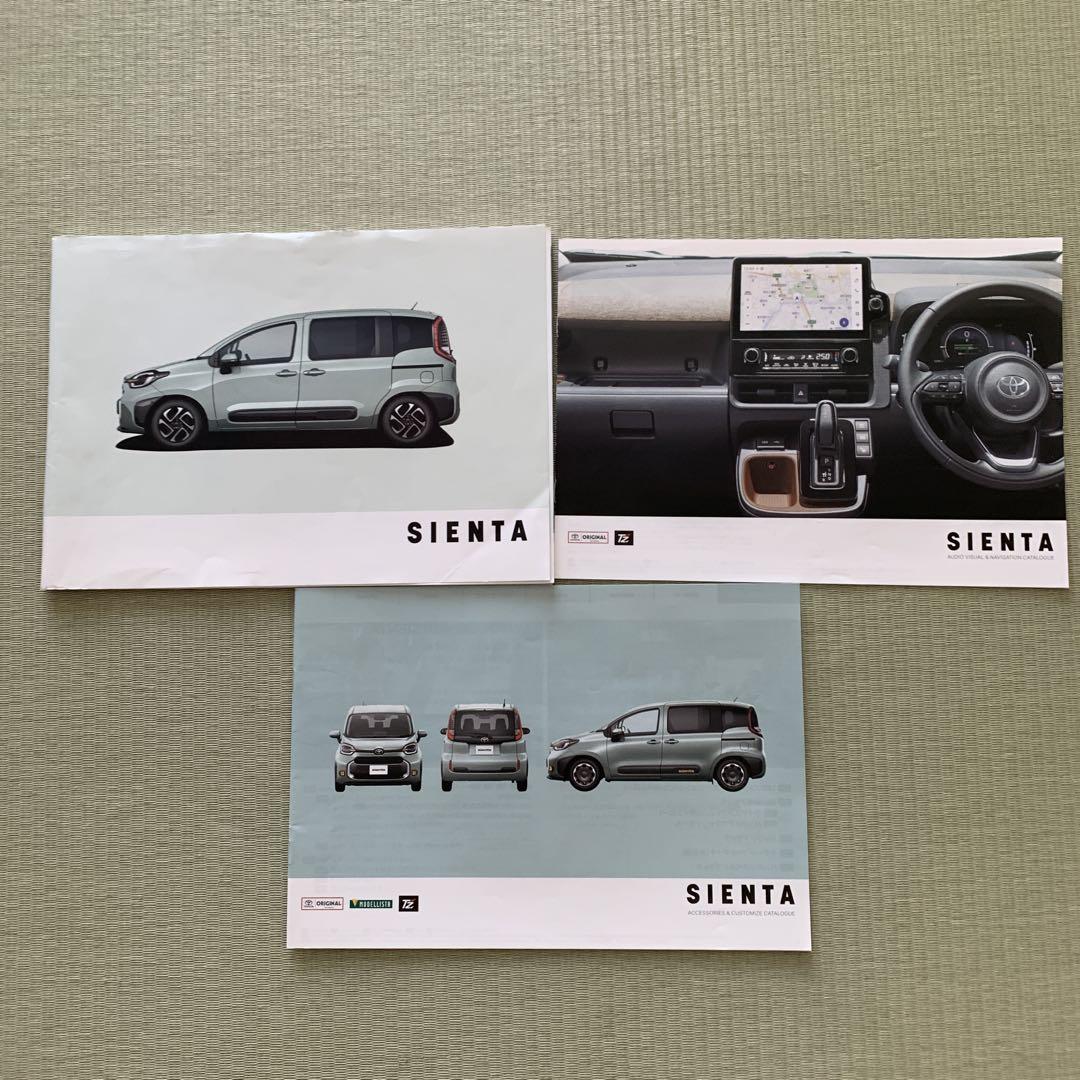 TOYOTA Catalog 6-Book Set NOAH SIENTA