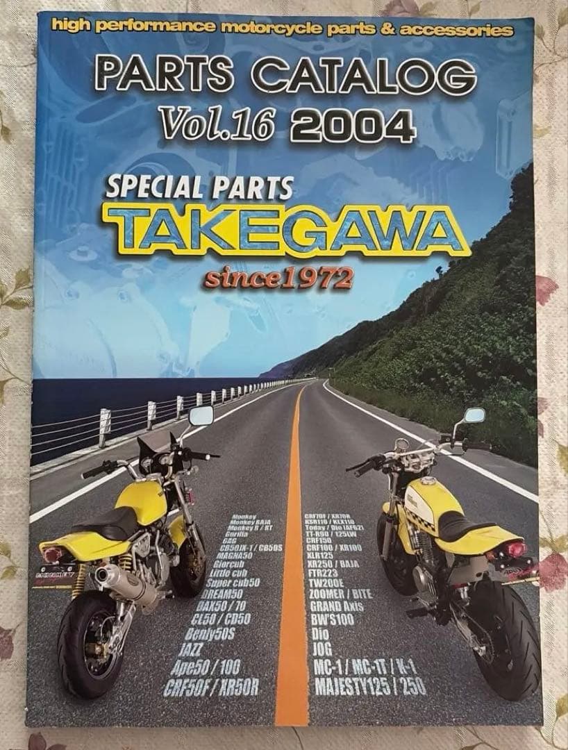 TAKEGAWA PARTS CATALOG Vol.16 2004