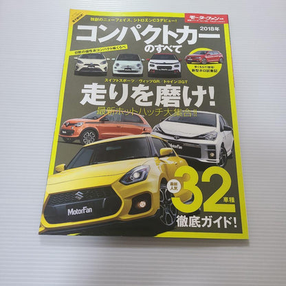 New Model Report Comprehensive Series 2018 Compact Cars All