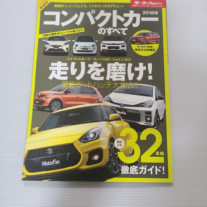 New Model Report Comprehensive Series 2018 Compact Cars All