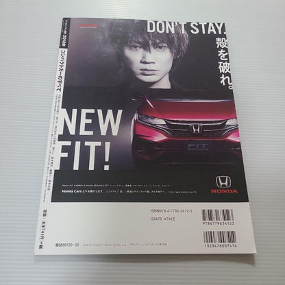 New Model Report Comprehensive Series 2018 Compact Cars All