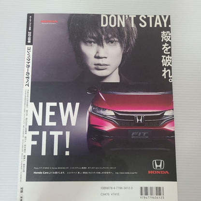 New Model Report Comprehensive Series 2018 Compact Cars All