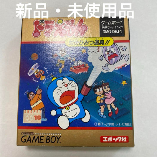 New and unused Doraemon Game Boy Software!! Against the Secret Tools!!