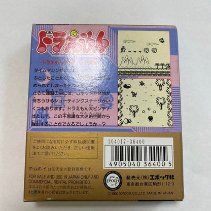 New and unused Doraemon Game Boy Software!! Against the Secret Tools!!