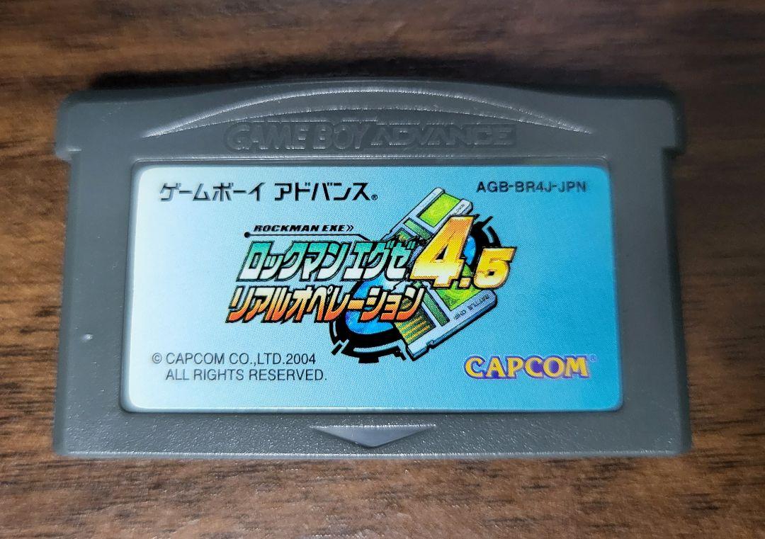 Mega Man Battle Network 4.5 Real Operation