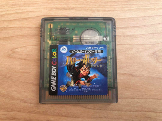 Harry Potter and the Sorcerer's Stone Game Boy Software