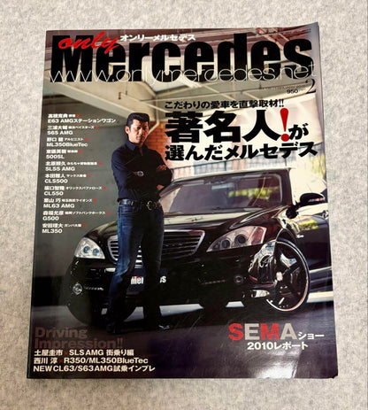 Only Mercedes Vol.138