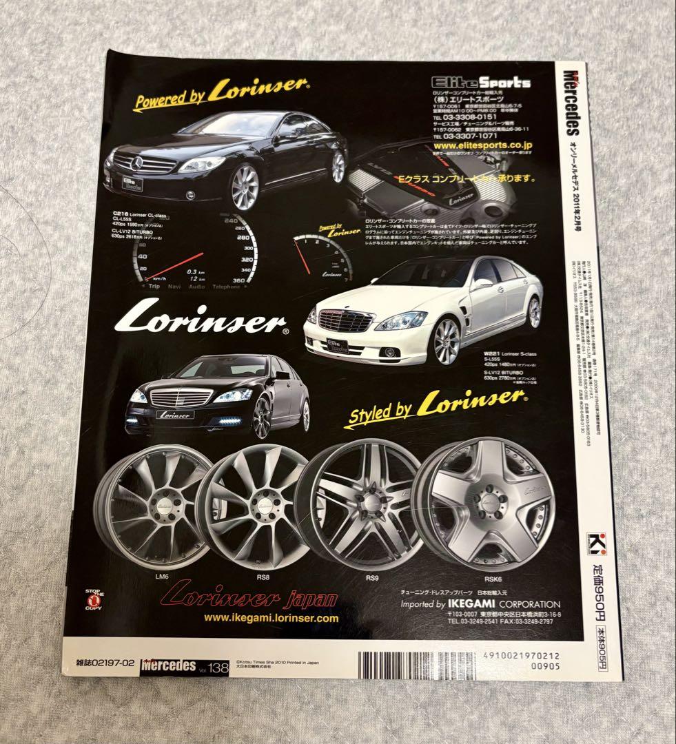 Only Mercedes Vol.138