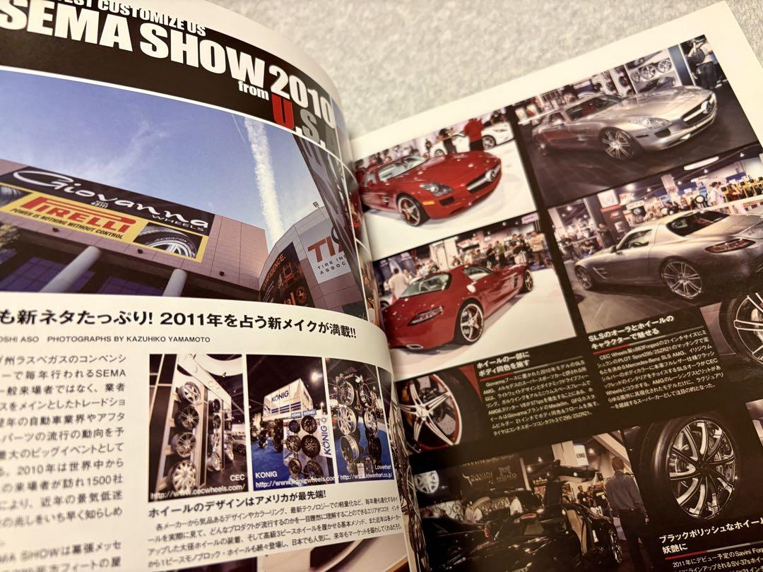 Only Mercedes Vol.138