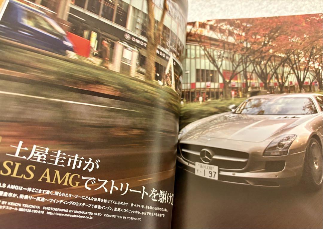Only Mercedes Vol.138
