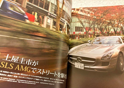 Only Mercedes Vol.138