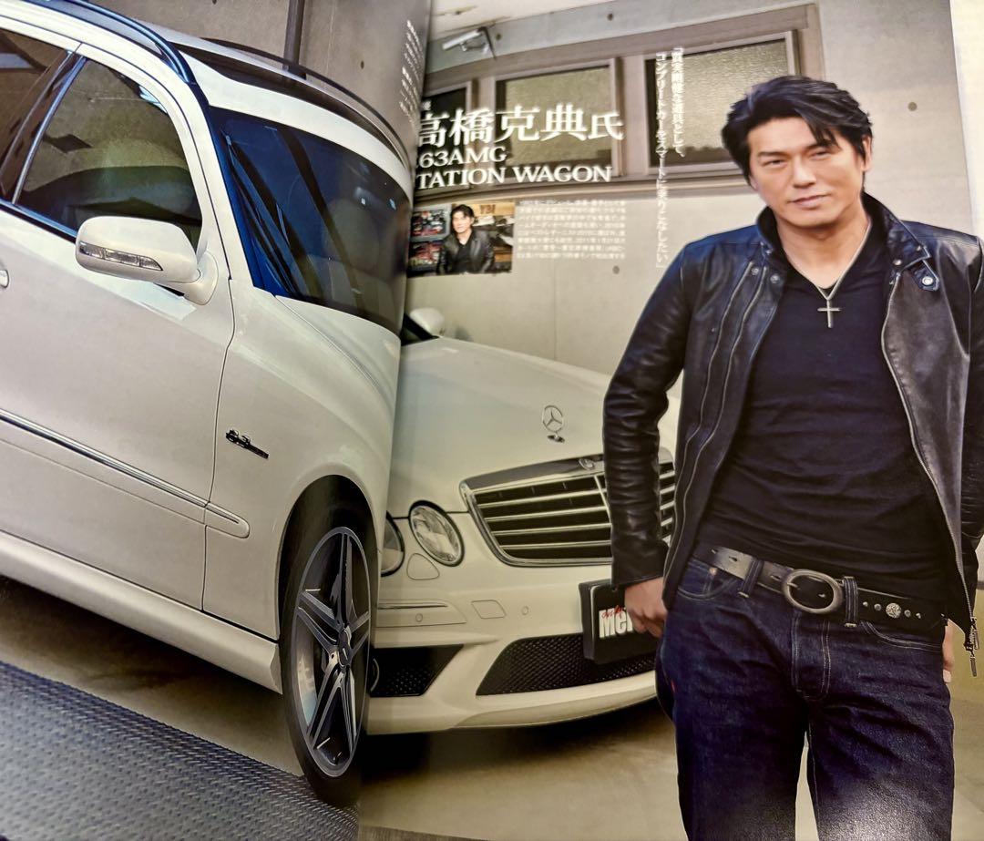 Only Mercedes Vol.138