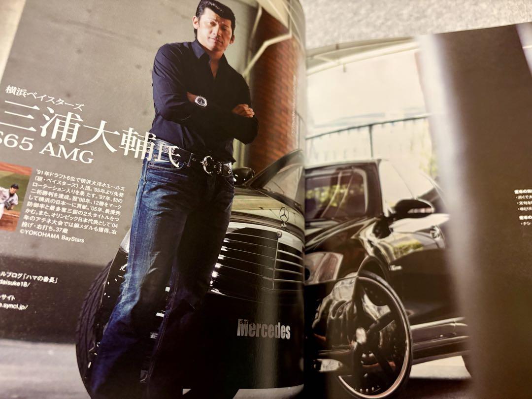 Only Mercedes Vol.138