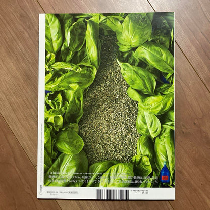 Arts New Tide 2022 August Issue