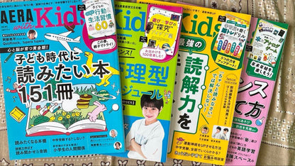 AERA with Kids 2022 Spring Summer Autumn Winter 4-Volume Set