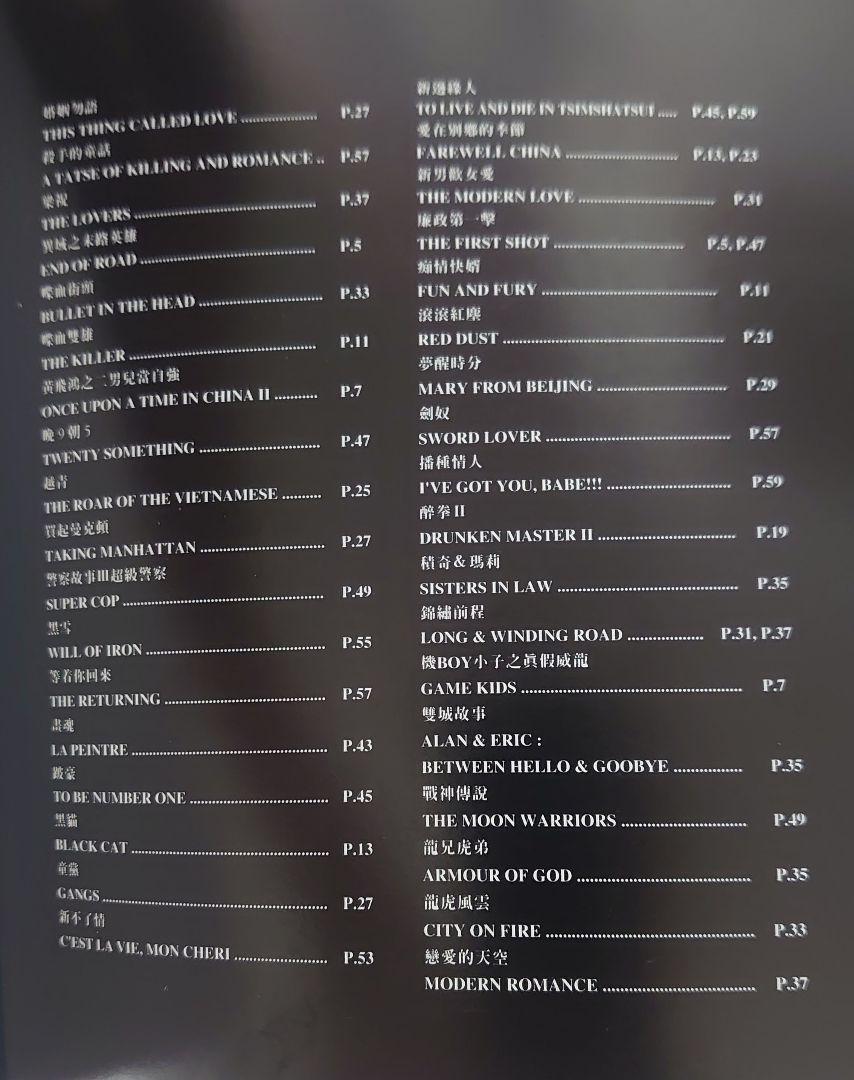 Out-of-print Rare Movie Posters Collection 4/Hong Kong Film Poster Collection/Jackie Chan/A Hero Never Dies