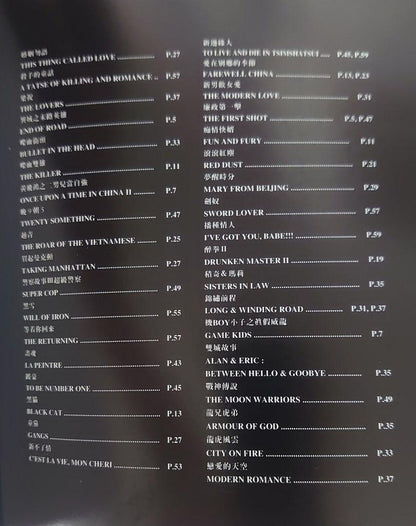 Out-of-print Rare Movie Posters Collection 4/Hong Kong Film Poster Collection/Jackie Chan/A Hero Never Dies