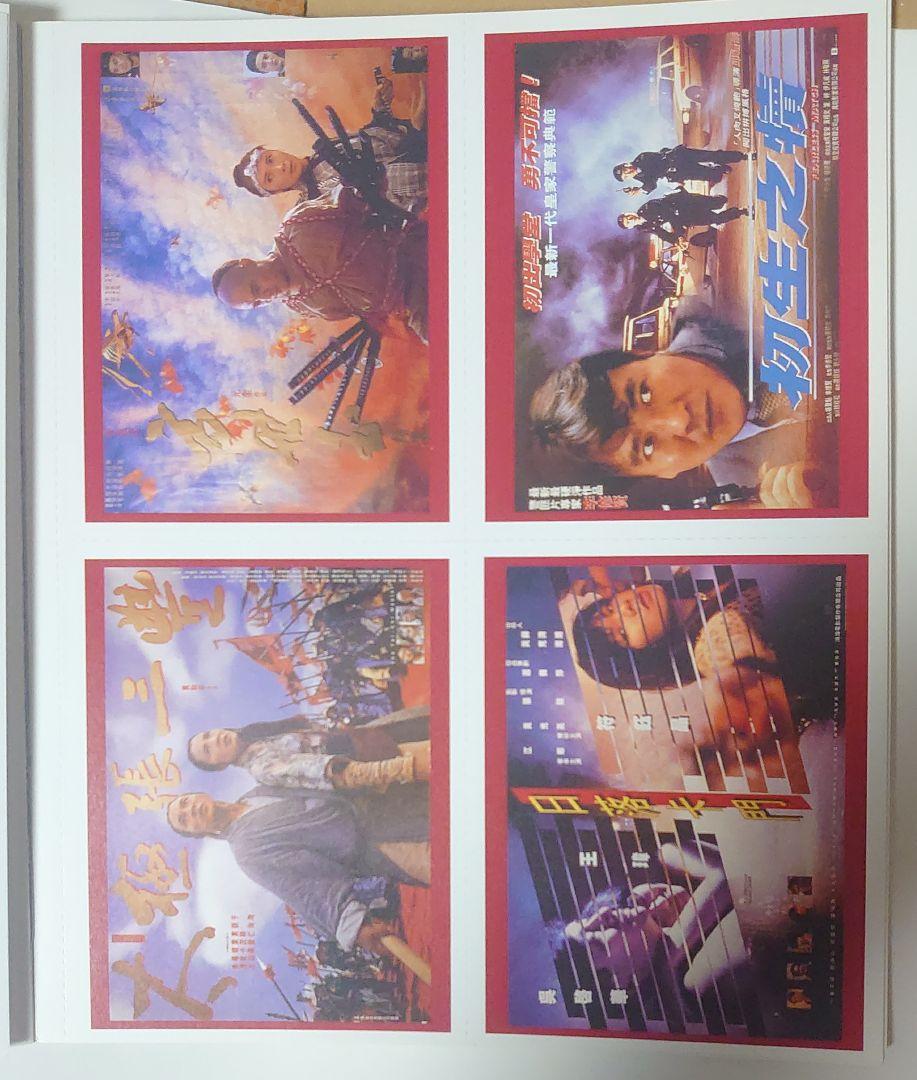 Out-of-print Rare Movie Posters Collection 4/Hong Kong Film Poster Collection/Jackie Chan/A Hero Never Dies