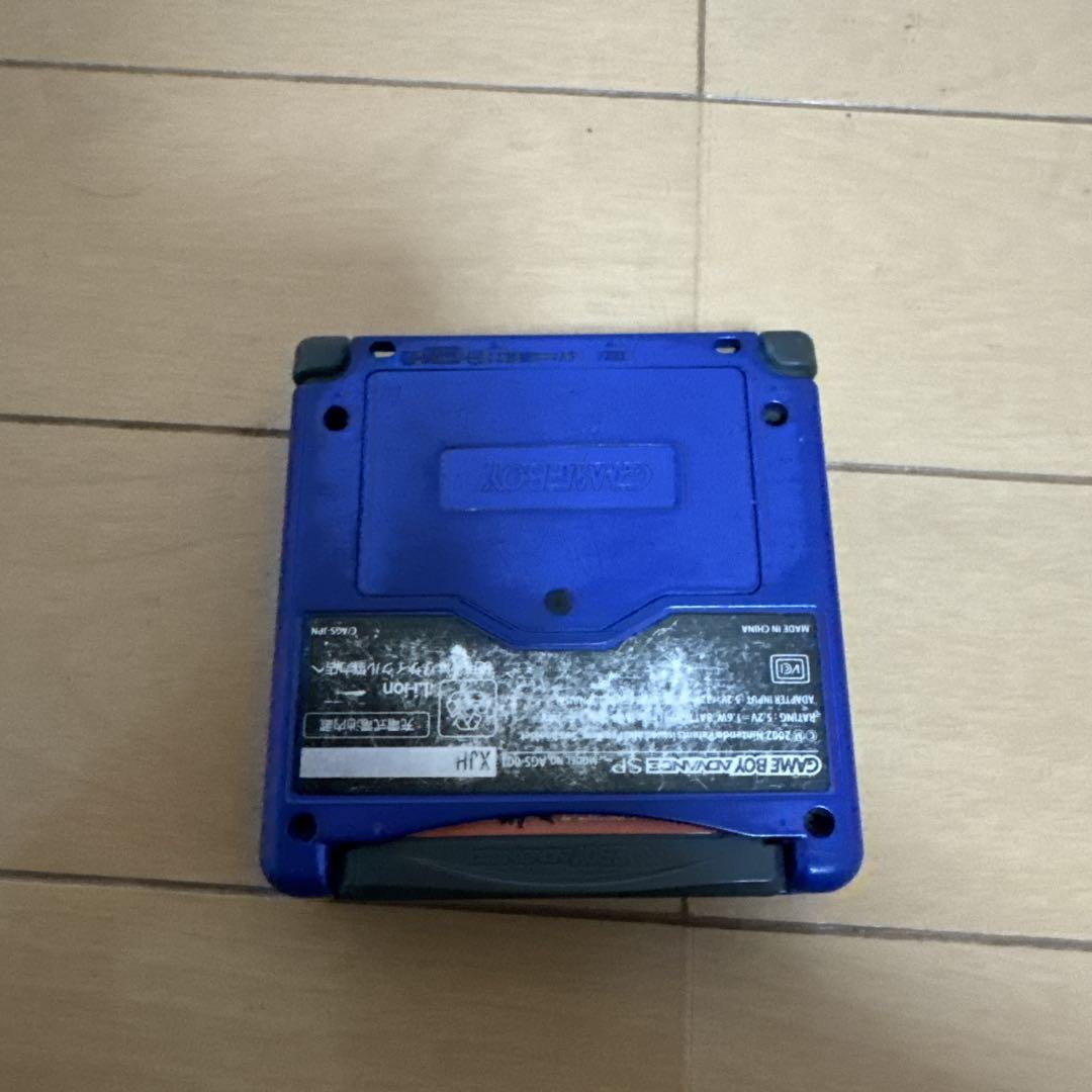 Nintendo Game Boy Advance SP Grey Set