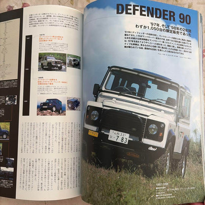 LAND ROVER Buyers & Parts Guide 2005